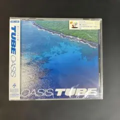 チューブ/オアシス