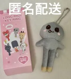 2025年最新】Riize ウンソク ぬいぐるみの人気アイテム - メルカリ