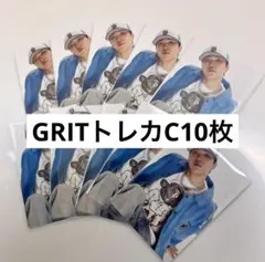 BE:FIRST SHUNTO GRIT トレカC10枚