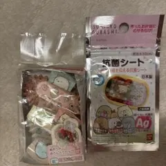 すみっコぐらし 抱きつきおべんとうカップ 抗菌シート セット