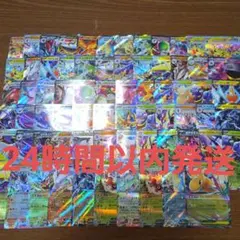 ポケモンカード RR70枚 まとめ売り