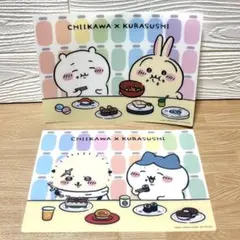 くら寿司 ちいかわ ハチワレ うさぎ ラッコ 下敷き 2枚セット