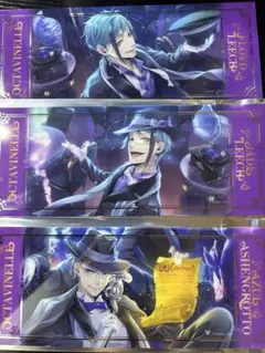 ツイステ 箔押しビッグクリアカード アズール ジェイド フロイド オクタヴィネル
