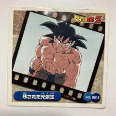 ドラゴンボールZ シール烈伝爆 No.B030 不可能を超えろ！ - メルカリ