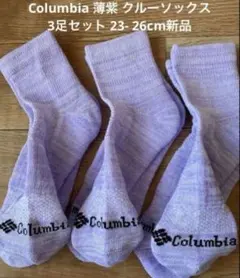 컬럼비아 크루 삭스, 라이트 퍼플, 3개 세트, 23-26cm