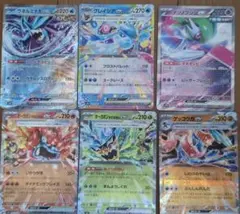 ポケモンカード ex まとめ売り 7枚セット ポケモンカード ex まとめ売り 7枚セット - メルカリ
