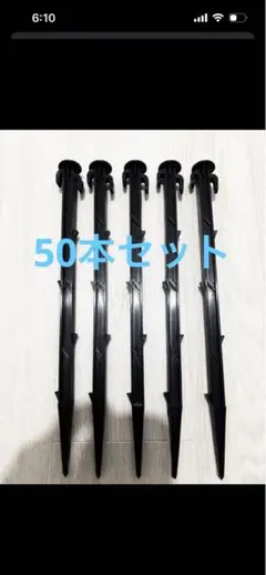 WORKMAN FCP06 チタン合金ペグ 12本セット - メルカリ