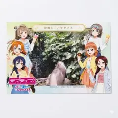 2026年最新】 ラブライブの人気アイテム - メルカリ