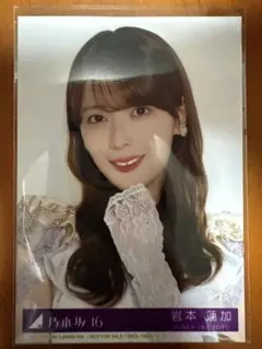 乃木坂46 41st封入 岩本蓮加 ヨリ