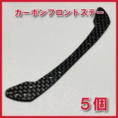 2026年最新】ミニ四駆カーボンの人気アイテム - メルカリ