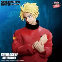サカモトデイズ SOLID SCENE COLLECTION シン