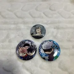 呪術廻戦　缶バッチ3個