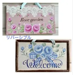 トールペイント作品　ウェルカムプレート　リバーシブル