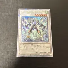 遊戯王　スターダストチャージウォリアー　クオシク　25thシークレット