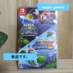スーパーマリオギャラクシー + ギャラクシー2/新品です。