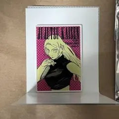 呪術廻戦 アクリルオリジナルカットマグネット 九十九由基