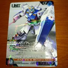 ガンダムウォー ネグザ パラレル アレックス