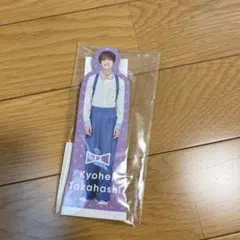 高橋恭平　スタンドメモ　なにわのにわ