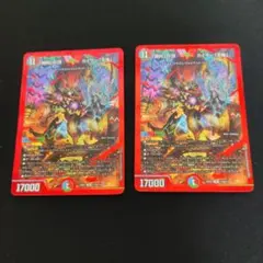 2025年最新】勝利の頂 カイザー刃鬼 赤の人気アイテム - メルカリ