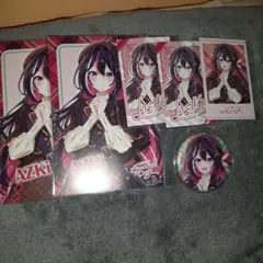 ミヤケン様 リクエスト 2点 まとめ商品