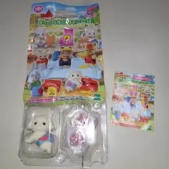 シルバニアファミリー フローラウサギの赤ちゃん