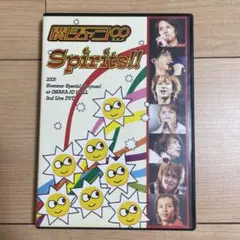 関ジャニ∞/Spirits!!〈初回のみ特典ディスク付き2枚組〉