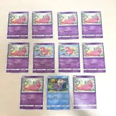 ポケモンカード ヤドン プロモカード 8枚セット | Mercari