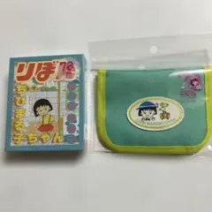 3coins スリコ りぼん70thちびまる子二つ折り財布&メモセット