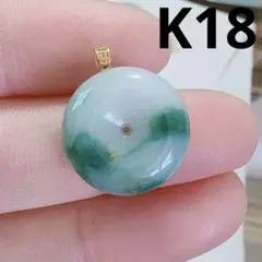 R2-01905天然本翡翠《本物保証》 一点緑翡翠 平安叩ペンダント K18 