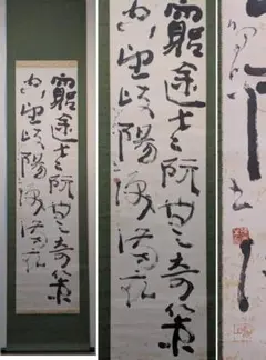 2025年最新】現代書道二十人展の人気アイテム - メルカリ