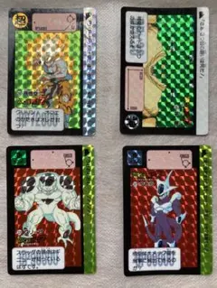 ドラゴンボール　カードダス　8弾　プリズムカード4枚