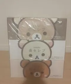 【レア品　新品未開封】リラックマ　nepia 鼻セレブ 3箱セットのサムネイル