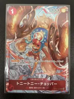 kncard81-1687 トニートニー・チョッパー　フラグシップバトル