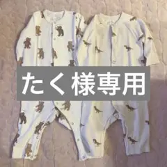 ジェラートピケ　ロンパース2点まとめ売り
