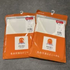 【新品未開封2点セット】グンゼ ファイヤーアセドロン Vネックtシャツ