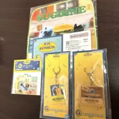 １番くじ　パペットスンスン　4点セット