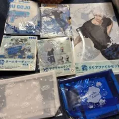 セガラッキーくじ 呪術廻戦 五条悟 まとめ売り7点