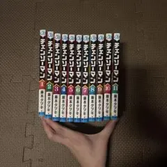 チェンソーマン 1～11巻
