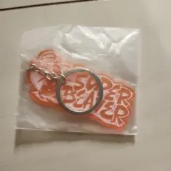 SUPER BEAVER スーパービーバー キーホルダー オレンジ