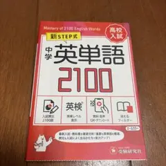 2026年最新】参考書の人気アイテム - メルカリ