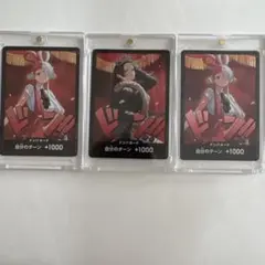 ONEPIECE ワンピース カード ノーマル ドン！！カード 3点セット