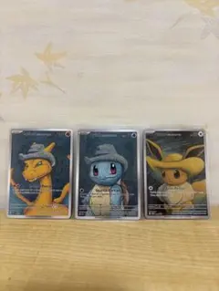 ポケモンカード Charizard Squirtle Eevee 3枚セット