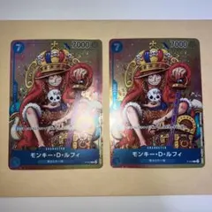 モンキー・D・ルフィ 週刊少年ジャンプ付録（2023年8月7日売） P-043