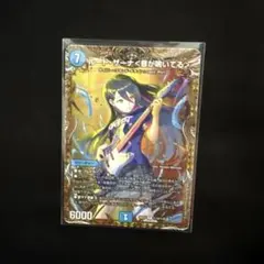 Y*u様 ルードザーナ 音が鳴いてる サイン 超 シークレット シク - メルカリ
