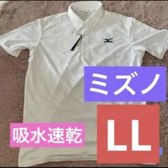 ミズノ MIZUNO メンズ 吸汗速乾 半袖 ボタンダウン ポロシャツ 白LL