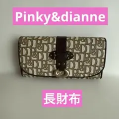 ★Pinky&dianne★長財布★