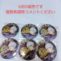 アイナナ　7周年　ホログラム　缶バッジ　逢坂壮五　アイドリッシュセブン