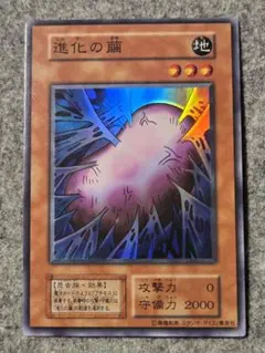 2026年最新】進化の繭 初期の人気アイテム - メルカリ