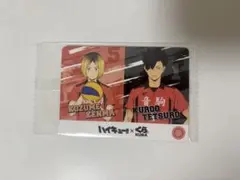 ハイキュー くら寿司 カード 孤爪研磨 黒尾鉄朗