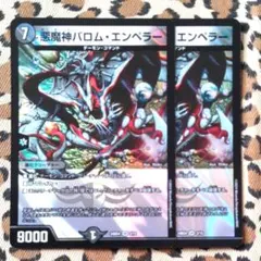 2025年最新】バロムの章の人気アイテム - メルカリ